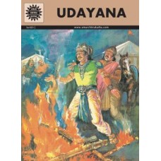 Udhyana (India Classic)